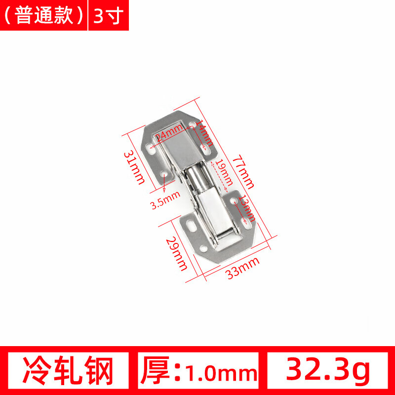 合页规格尺寸图示图片