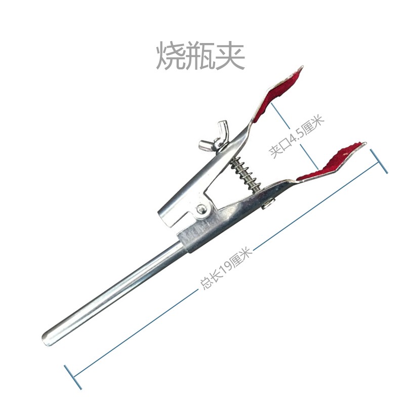 思齐(siqi)加厚底座标准尺寸铁架台实验支架大小铁圈烧瓶夹十字夹迷你