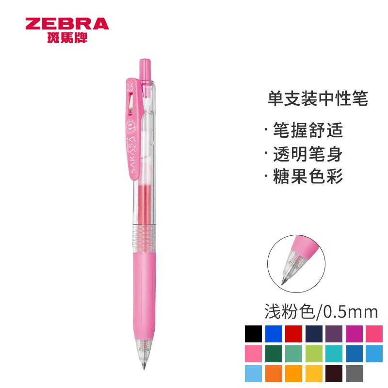 浅粉色】相关京东优惠商品价格升序排行榜- 价格图片品牌优惠券- 虎窝购