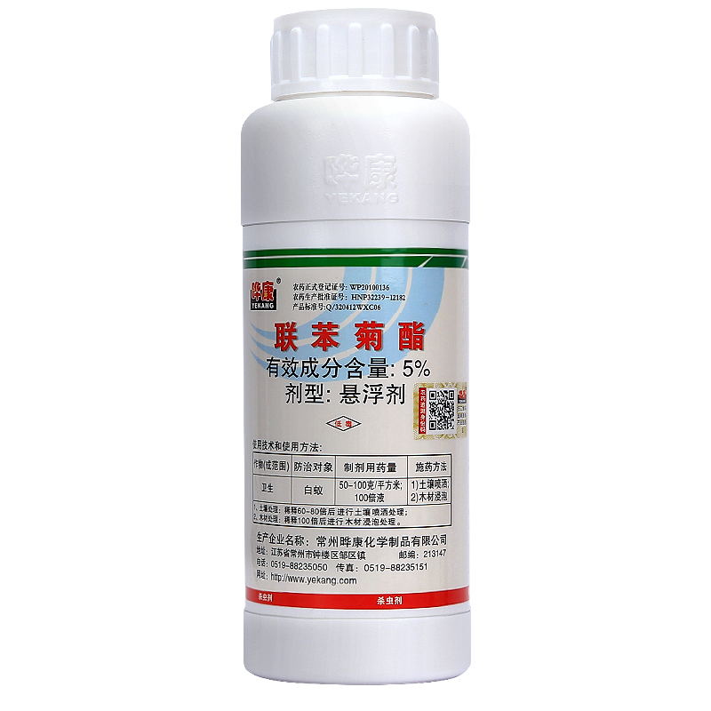 晔康联苯菊酯白蚁药装修预防园林室内诱杀白蚁喷剂大面积灭除蚁药粉 白蚁专用500g装