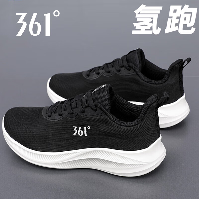 361°氢跑丨男鞋夏季运动鞋子男款网面跑步鞋舒适休闲鞋361度跑步鞋 曜石黑/羽毛白 42