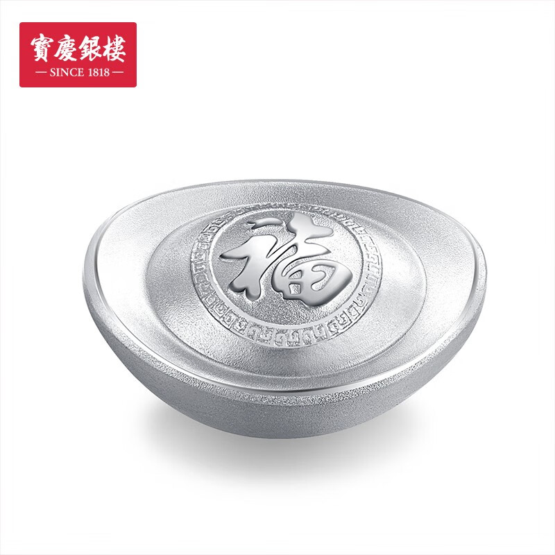 伟德bv1946官网-北京宝庆银楼周一（1月23日）黄金报532元克