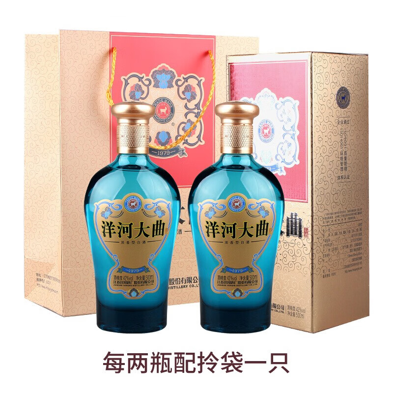 洋河大曲 1979 42度 500ml 绵柔浓香型白酒纯粮酿造口粮酒 宴请送礼