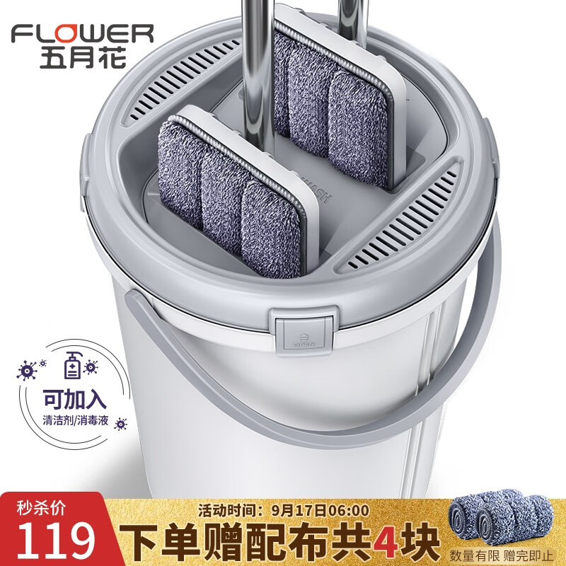 京东超市 2021-09-18 - 第2张 | 最新购物优惠券 京东超市 2021-09-18 - 第2张 | 最新购物优惠券