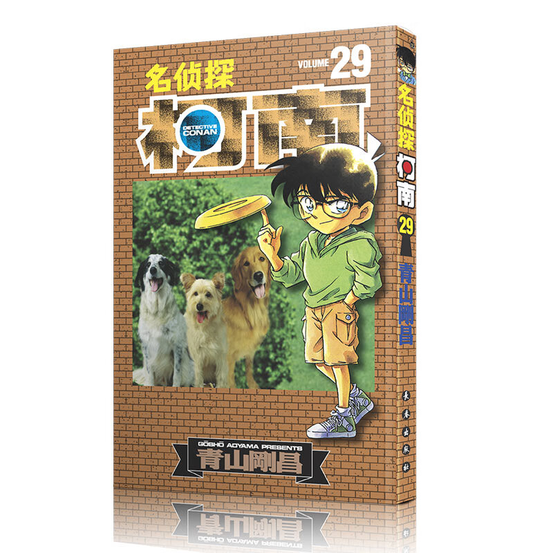 京东怎么显示日本动漫历史价格|日本动漫价格历史