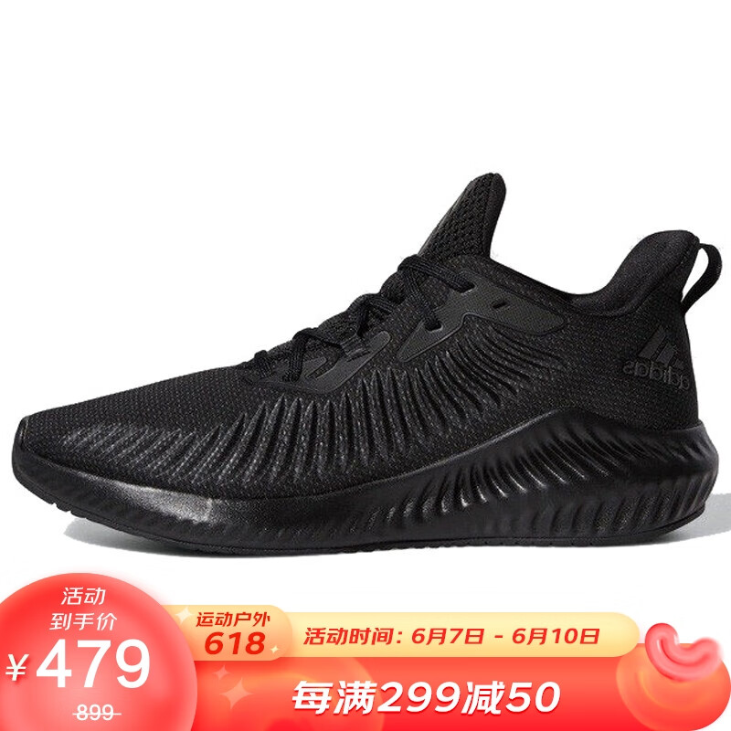 adidas-alphabounce-3-eg1391-42-5-uk8-5