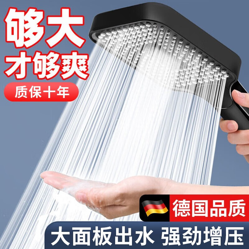Wuzory【德国】增压花洒喷头浴室家用加压淋浴多功能手持花洒头莲蓬头 幻夜黑-单喷头 三档调节丨大面积增压喷洒高性价比高么？