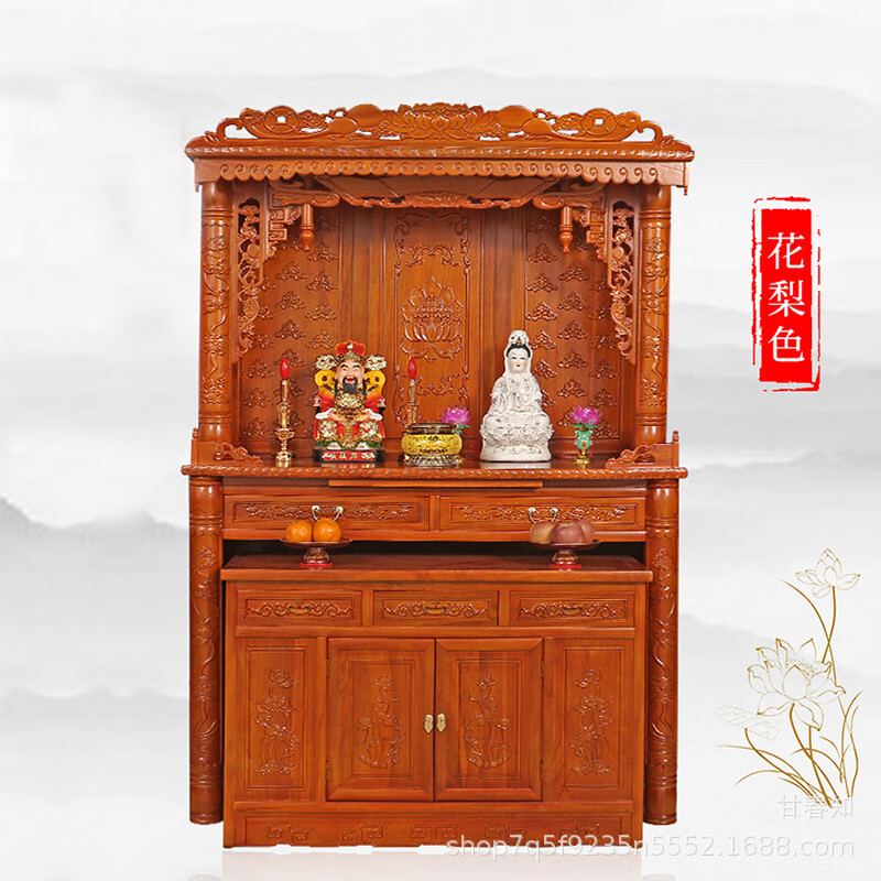慕美帝斯老榆木佛龛神龛立柜雕花 佛柜神柜观音财神爷供柜 木质三合一
