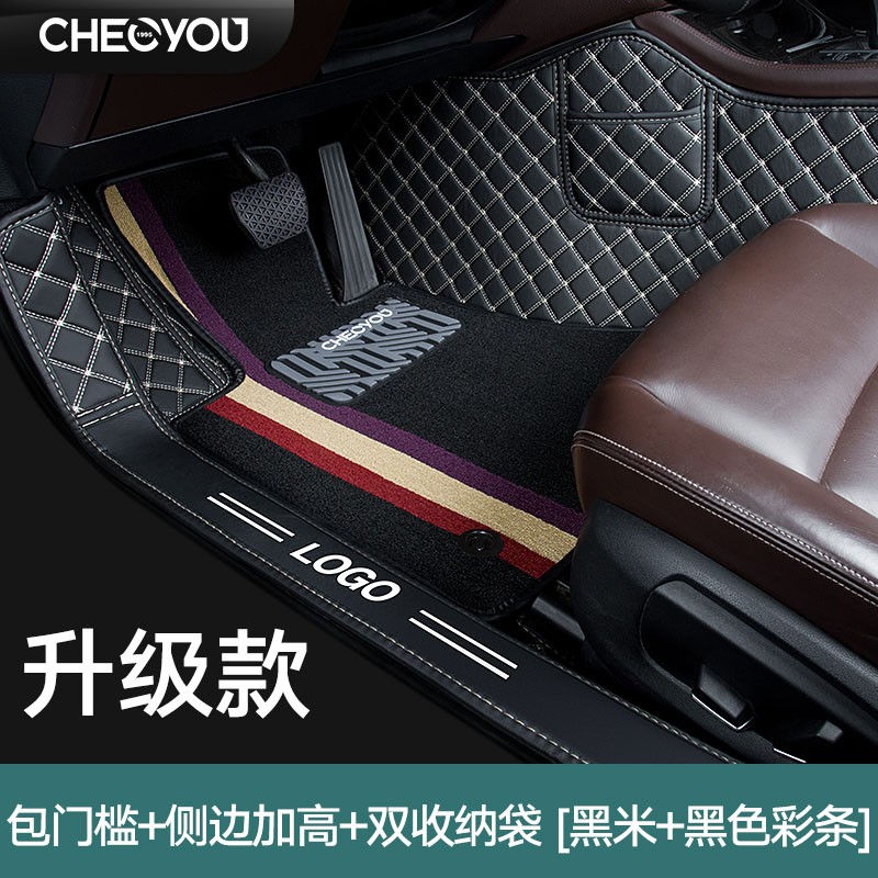 怎么查看汽车脚垫历史价格|汽车脚垫价格走势图