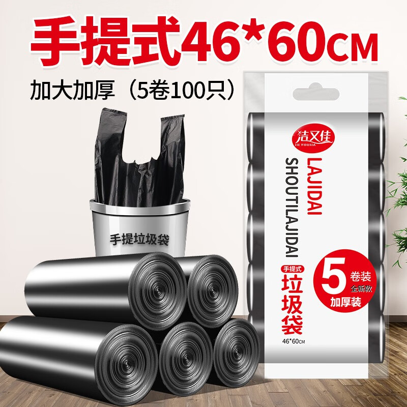 京东9.9包邮 2023-10-20 - 第27张 | 最新购物优惠券 京东9.9包邮 2023-10-20 - 第27张 | 最新购物优惠券