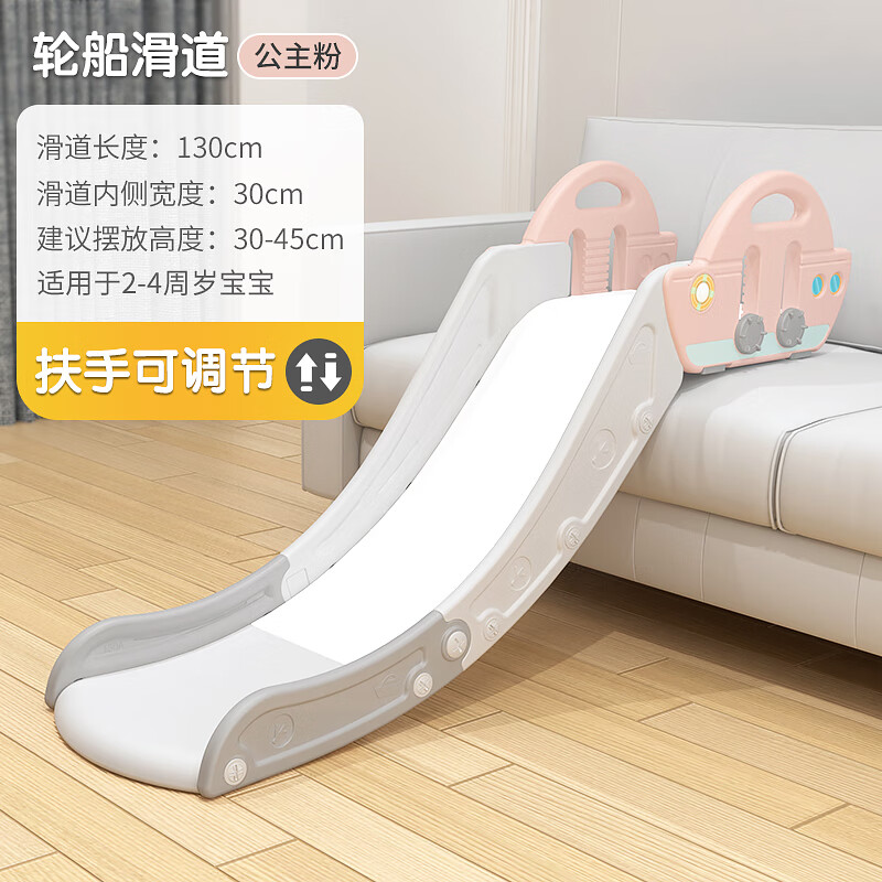 怎么看京东儿童滑梯历史价格曲线|儿童滑梯价格历史