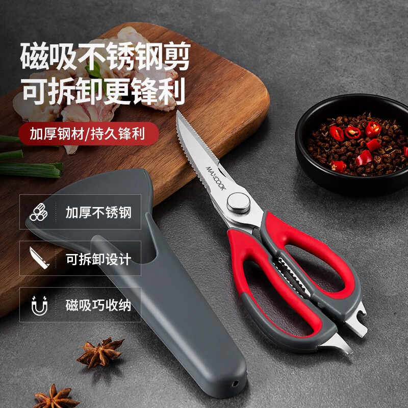如何选择剪刀?市场价格波动、销量榜单一网打尽