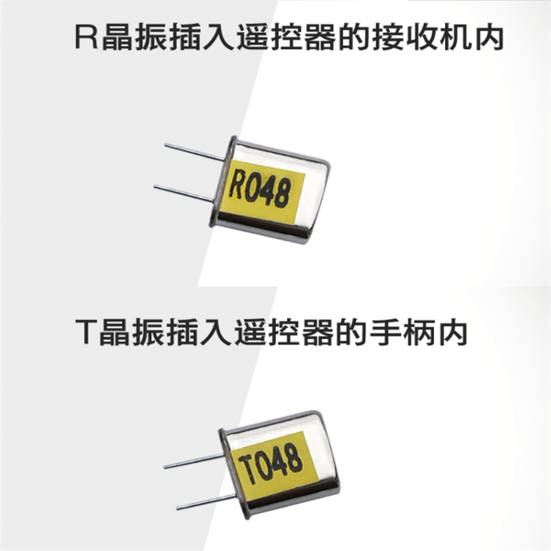 工业遥控器f21-e1b f23-a   f24晶振晶体天车行车无线遥控器 1对