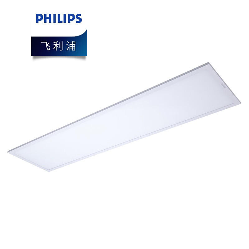 飞利浦(philips)平板灯rc091v 1200mm*300mm  白光 6500k(石膏板嵌入)