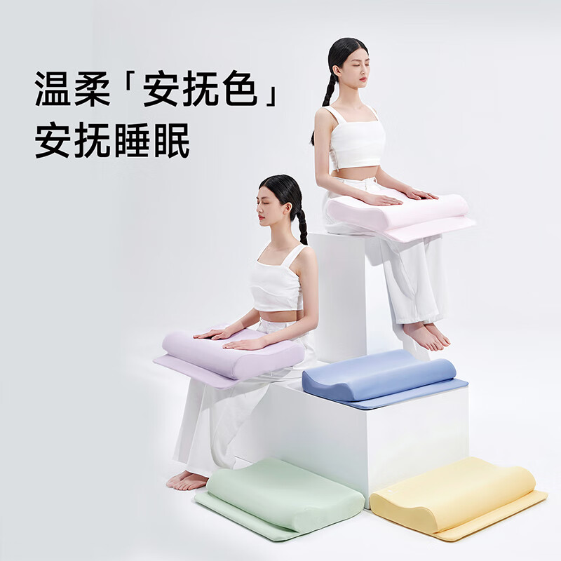 小白鲸 智能枕自动调节颈椎枕仰睡侧睡护颈枕头可调节低高颈椎反弓 烟波蓝