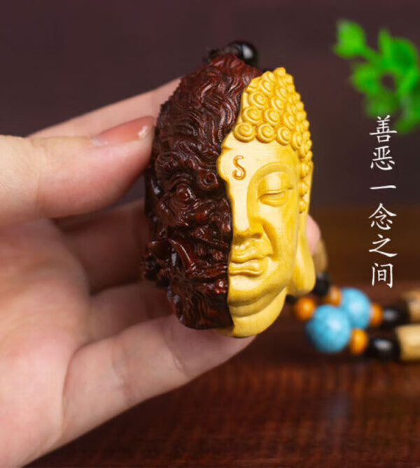 途豪班魔佛一念之间崖柏手把件挂绳吊坠男士随身把玩文玩实木小摆件盘