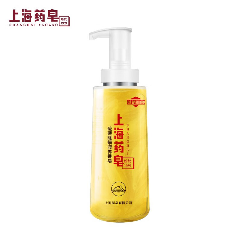 上海药皂硫磺沐浴露除螨抑菌沐浴乳液学生男女士三合一通用 320ml
