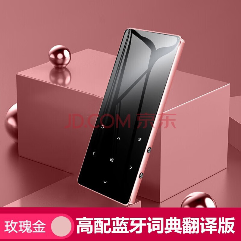 安索夫(ansuofu) mp3mp4学生版随身听蓝牙触屏小说p3音乐播放器学英语