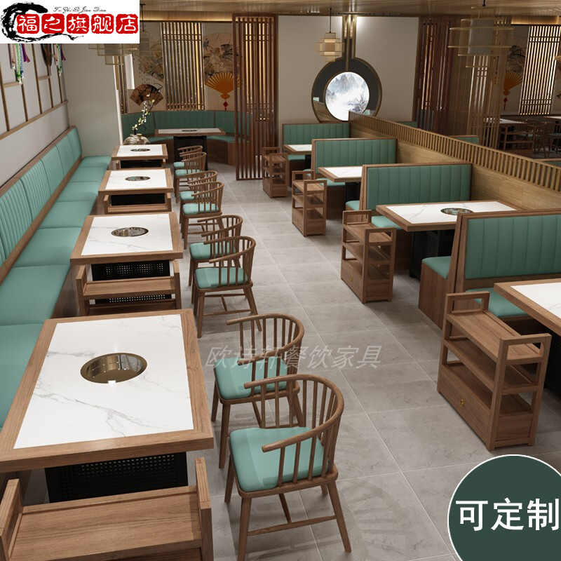 火锅桌子家用定制大理石无烟烤肉火锅桌一体电磁炉火锅店实木卡座沙发