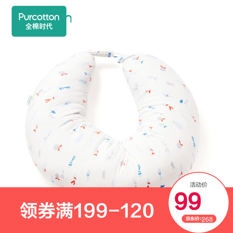 京东母婴玩具 2020-08-11 - 第15张  | 最新购物优惠券