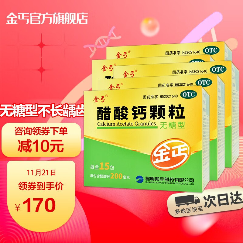 如何抓住市场机会?掌握产品价格走势是关键