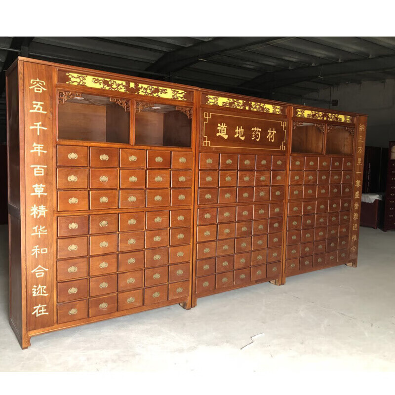 優(yōu)然佳中藥柜中藥斗中藥櫥藥店診所木制儲物柜調(diào)劑臺草藥櫥實木中藥柜 高端組合款1個 整裝