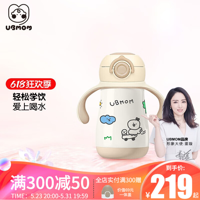 查询水壶水杯价格最低|水壶水杯价格比较