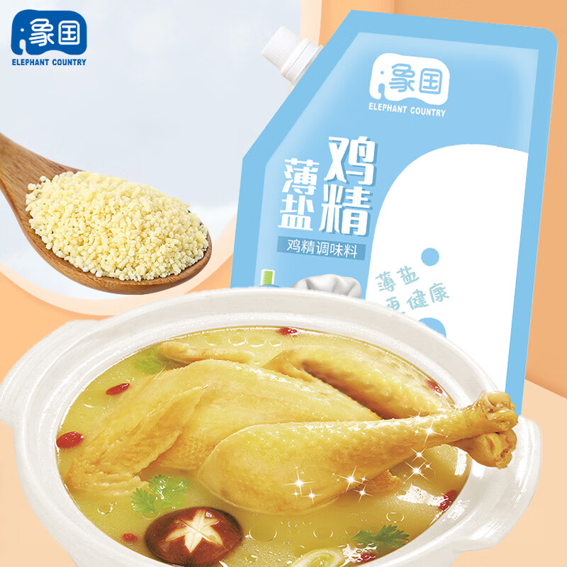 怎么查看调味品历史价格|调味品价格历史