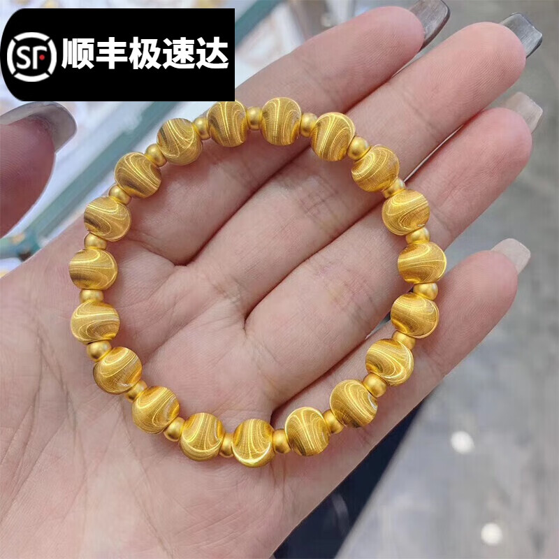 手串珠子999足金金珠手链女精致2022年新款 猫眼石金手链一套约10克