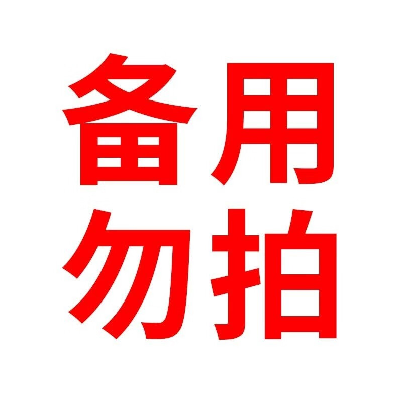 子木雅居戒尺家用教师专用软尺教鞭儿童加厚家规家训藤条小孩师说劝学