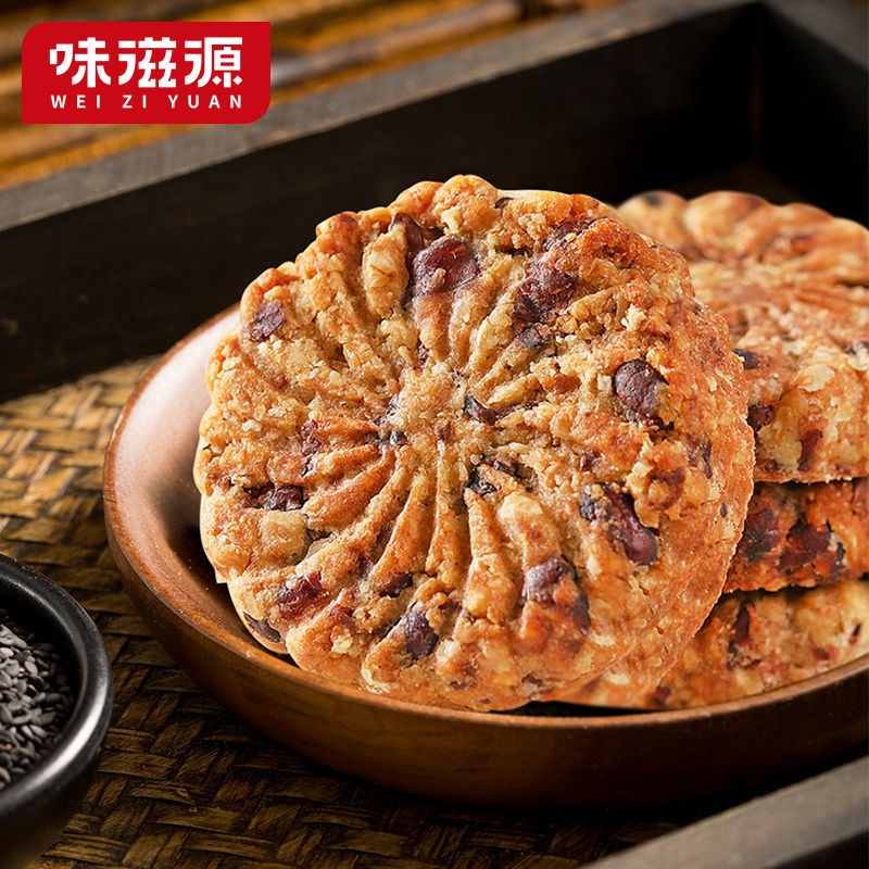 味滋源传统特产小吃 网红零食休闲食品 饱腹代餐小吃糕点 红豆薏米饼 408g 如图