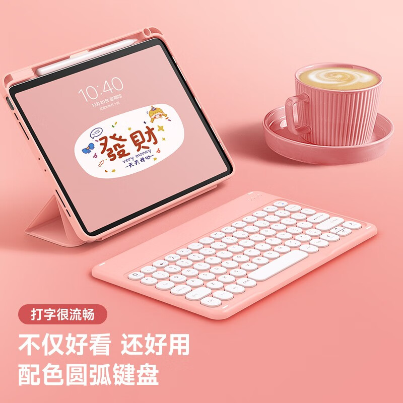 京东怎么查键盘历史价格|键盘价格走势图