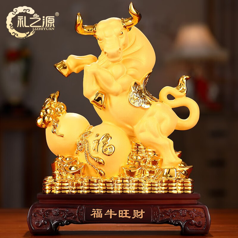 礼之源 招财鸿运金牛摆件 十二生肖牛风水工艺品 公司