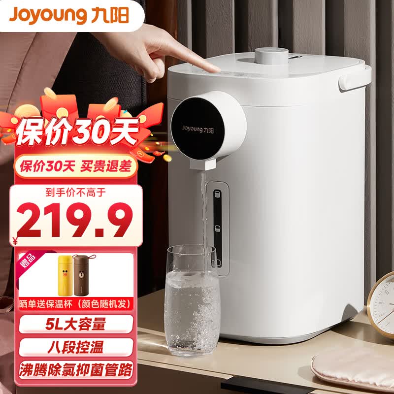 九阳（Joyoung）电热水瓶5L不锈钢电热水壶大容量电热水瓶电水壶沸腾除氯 加大容量多段控温非即热式饮水机 WP160 八段控温怎么看?