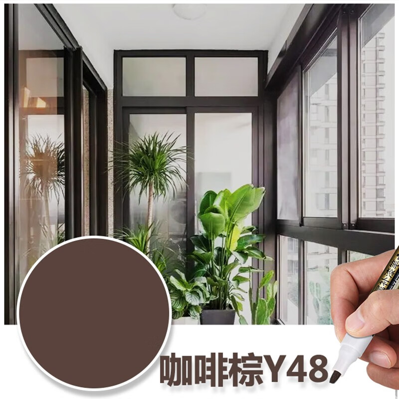 云行家金属补漆笔油漆笔铝合金门窗防盗门金属铝材不锈钢眼镜框划痕修复 咖啡棕Y48属于什么档次？