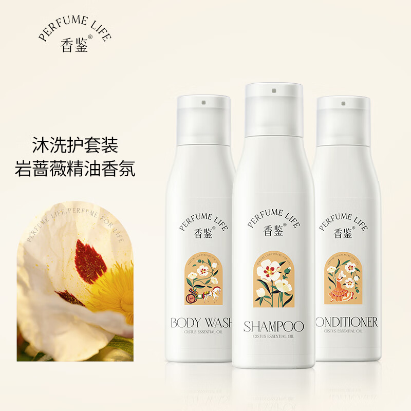 显示洗护套装京东历史价格|洗护套装价格走势