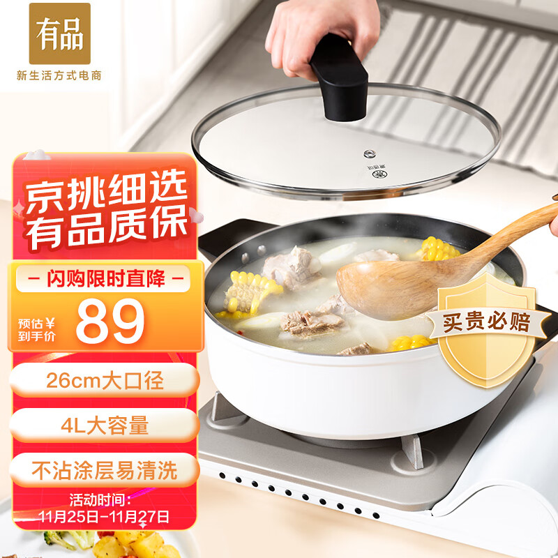 京东汤锅价格曲线软件|汤锅价格走势