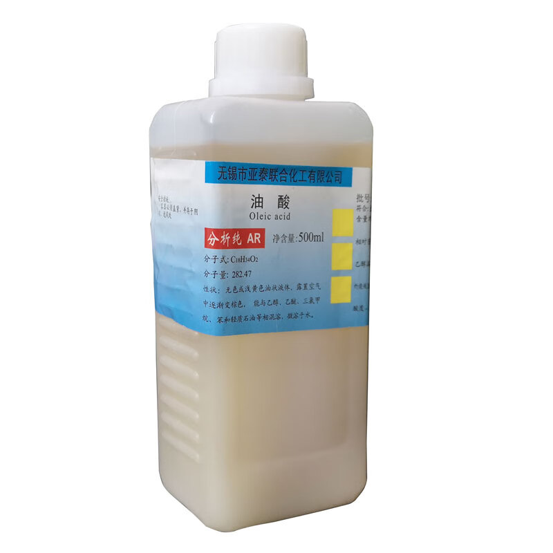 迈恻亦植物油酸分析纯ar500ml十八烯酸脂肪酸科研工业切削液防锈油