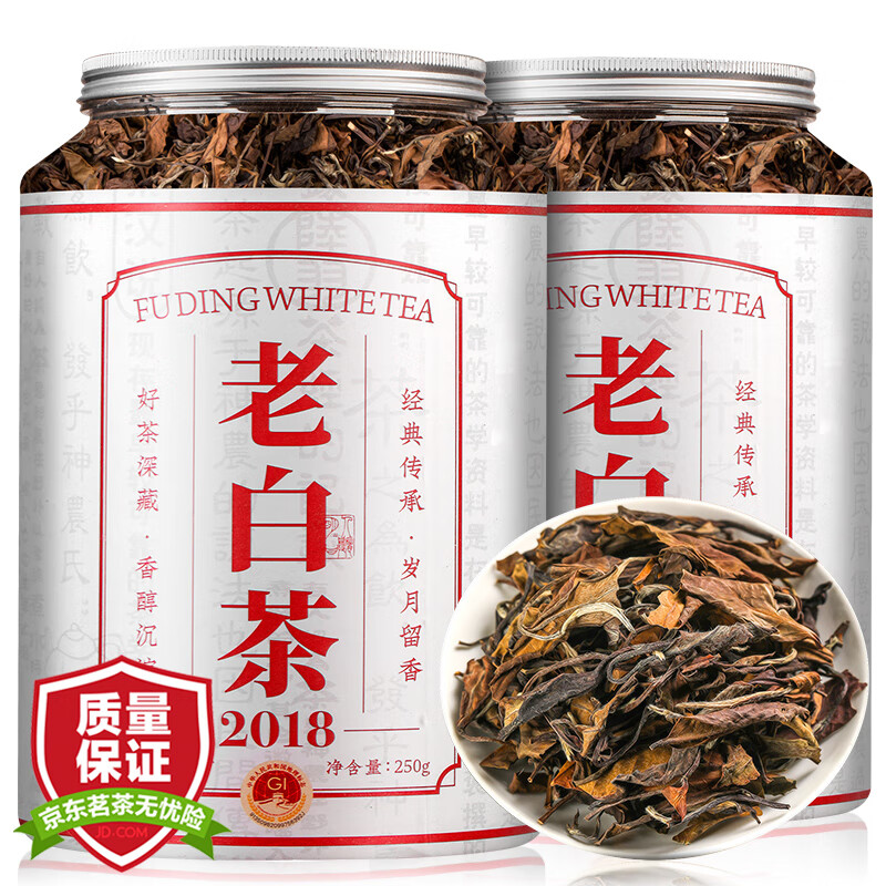 醉然香 茶叶 福鼎白茶老寿眉高山陈年老白茶散茶礼盒装500g送礼自己喝