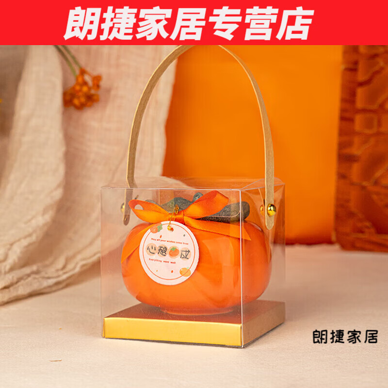 盒罐糖果盒伴手礼盒创意订婚陶瓷柿子罐成品 心想事成吊牌款 手提盒