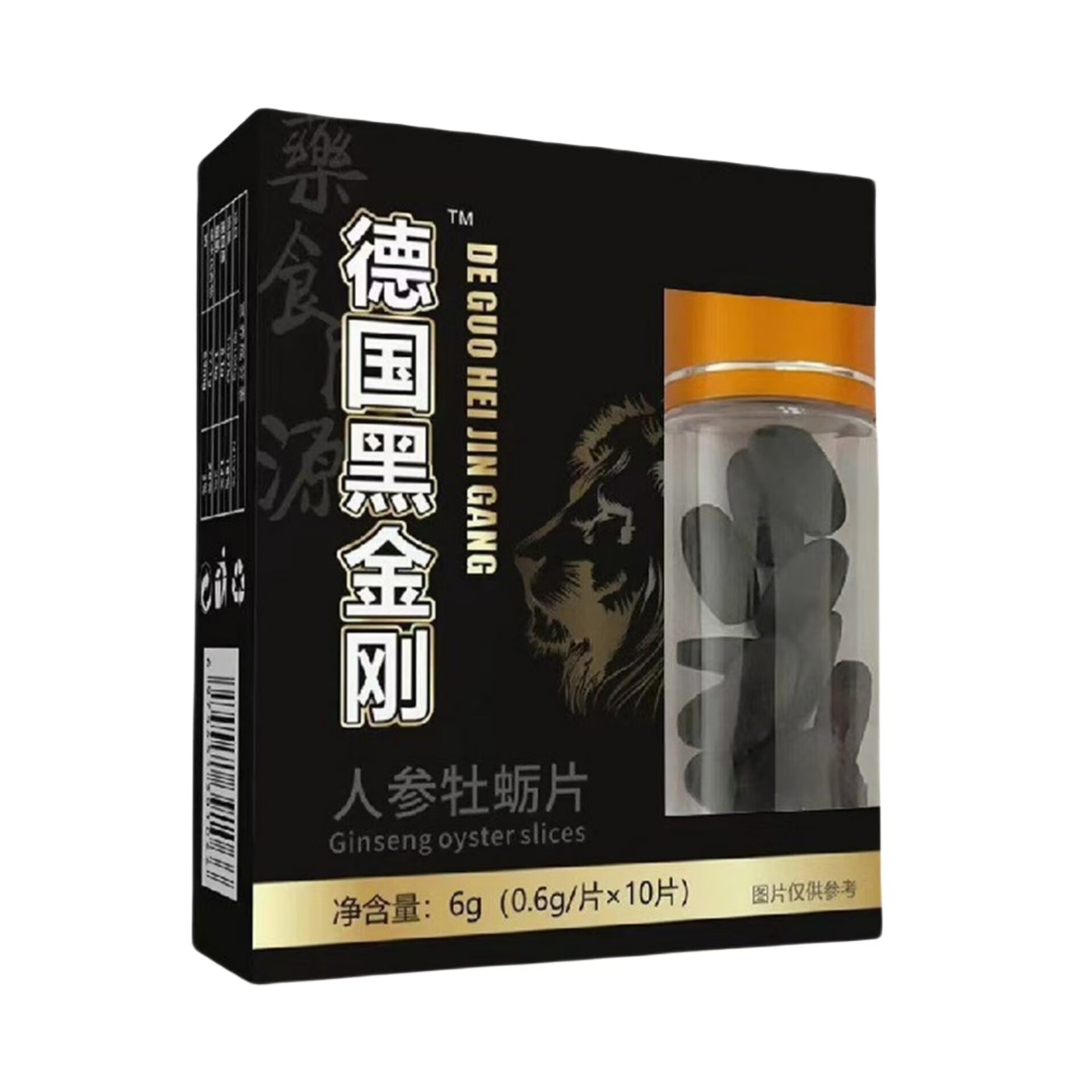 陪他强黑金刚男人发泄用品开房专用持久不射中老年人用一粒硬三天 三盒[送两盒共5盒固本培元]
