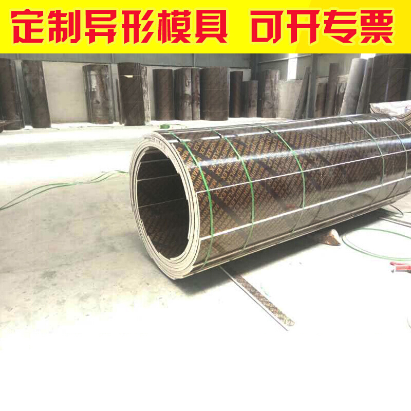 梦茜儿水泥浇灌立柱模板圆柱子建筑圆模板圆形柱子模板加工圆柱模具的