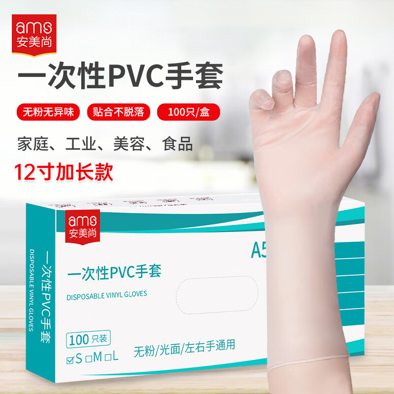 jd手部防护历史价格查询|手部防护价格历史