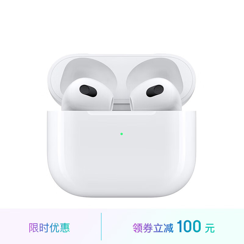 Apple/苹果 AirPods (第三代) 配闪电充电盒 无线蓝牙耳机