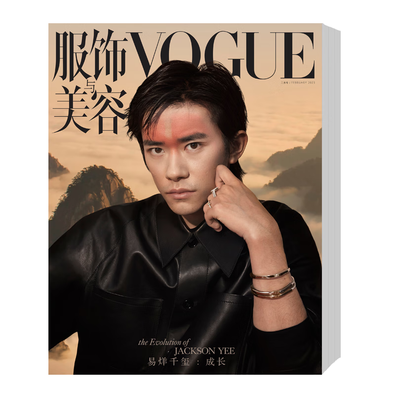 时尚美妆潮流价格走势，抢购热门品牌Chanel、YSL、Dior|京东查时尚美妆价格走势