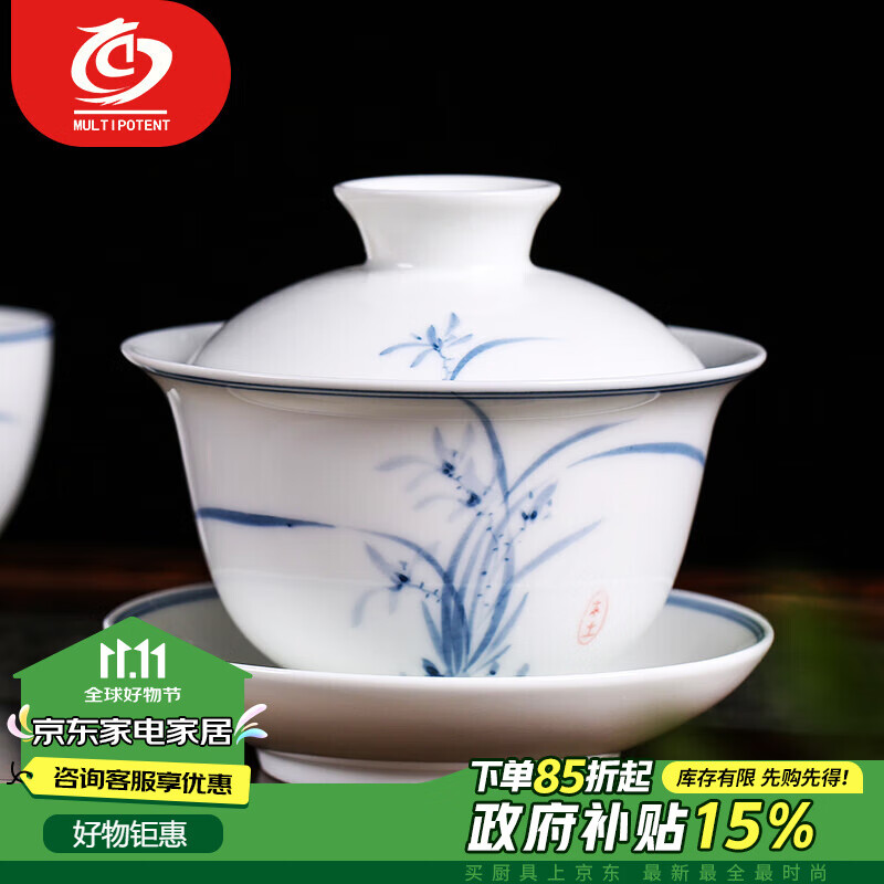 MULTIPOTENT���������Ÿ����ֻ��໨������̥���ݲ���