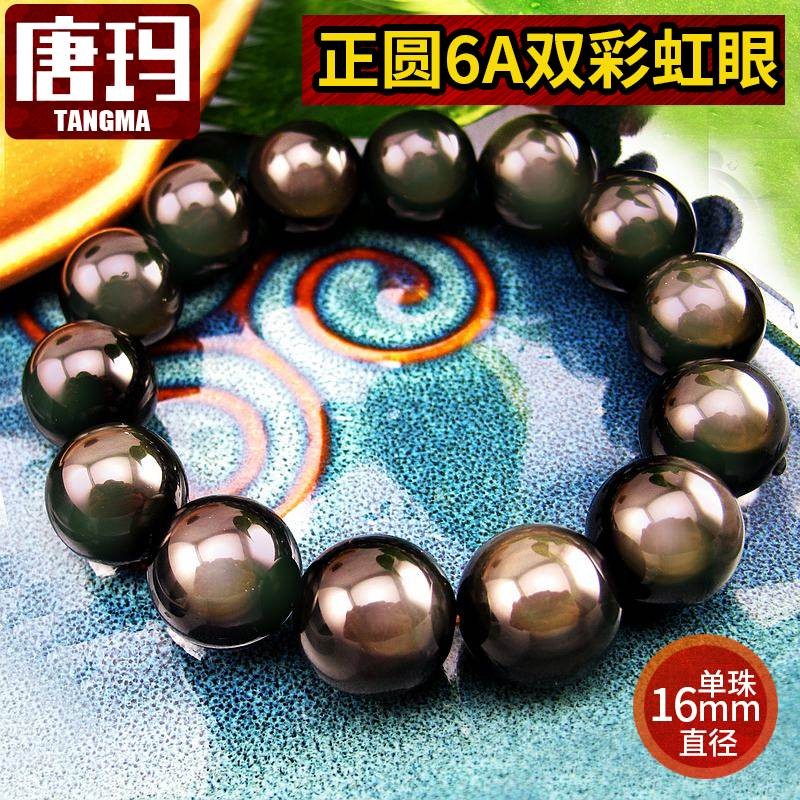 唐玛6a正圆双彩虹眼黑曜石手链男天然猫眼天珠手串佛珠16mm