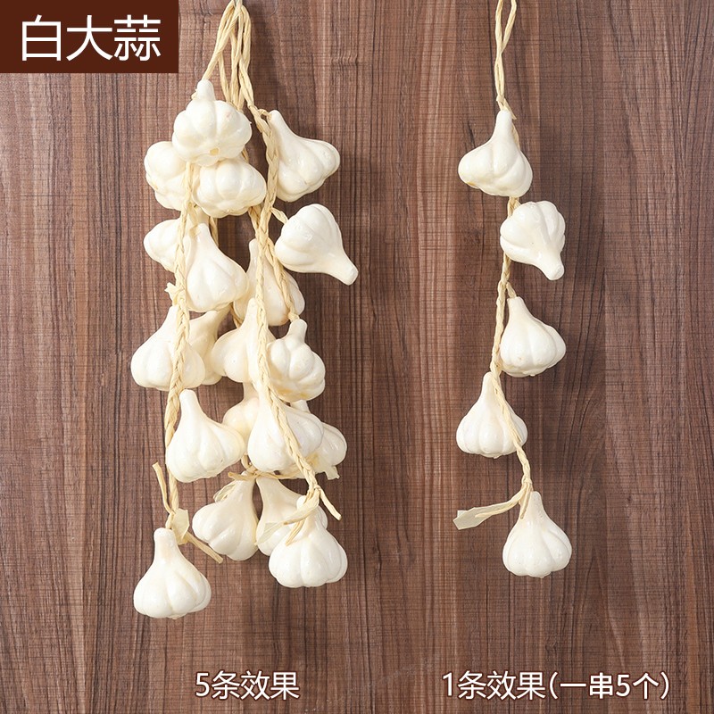 印季 仿真蔬菜 塑料假蔬菜装饰品玉米辣椒大蒜花生模型挂串吊饰套装