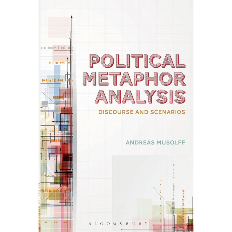预定:按需印刷political metaphor analysis政治隐喻分析
