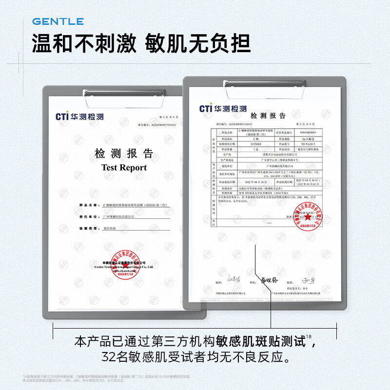 C咖小罐膜清洁泥膜深层控油去黑头闭口补水保湿提亮涂抹面膜 【深层补水】玻尿酸面膜5罐